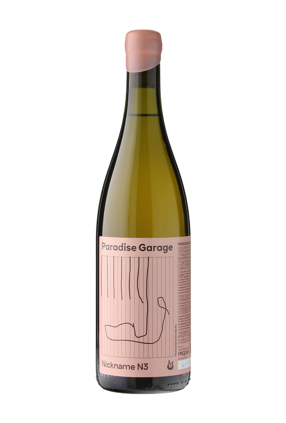 Paradise Garage Nickname №3